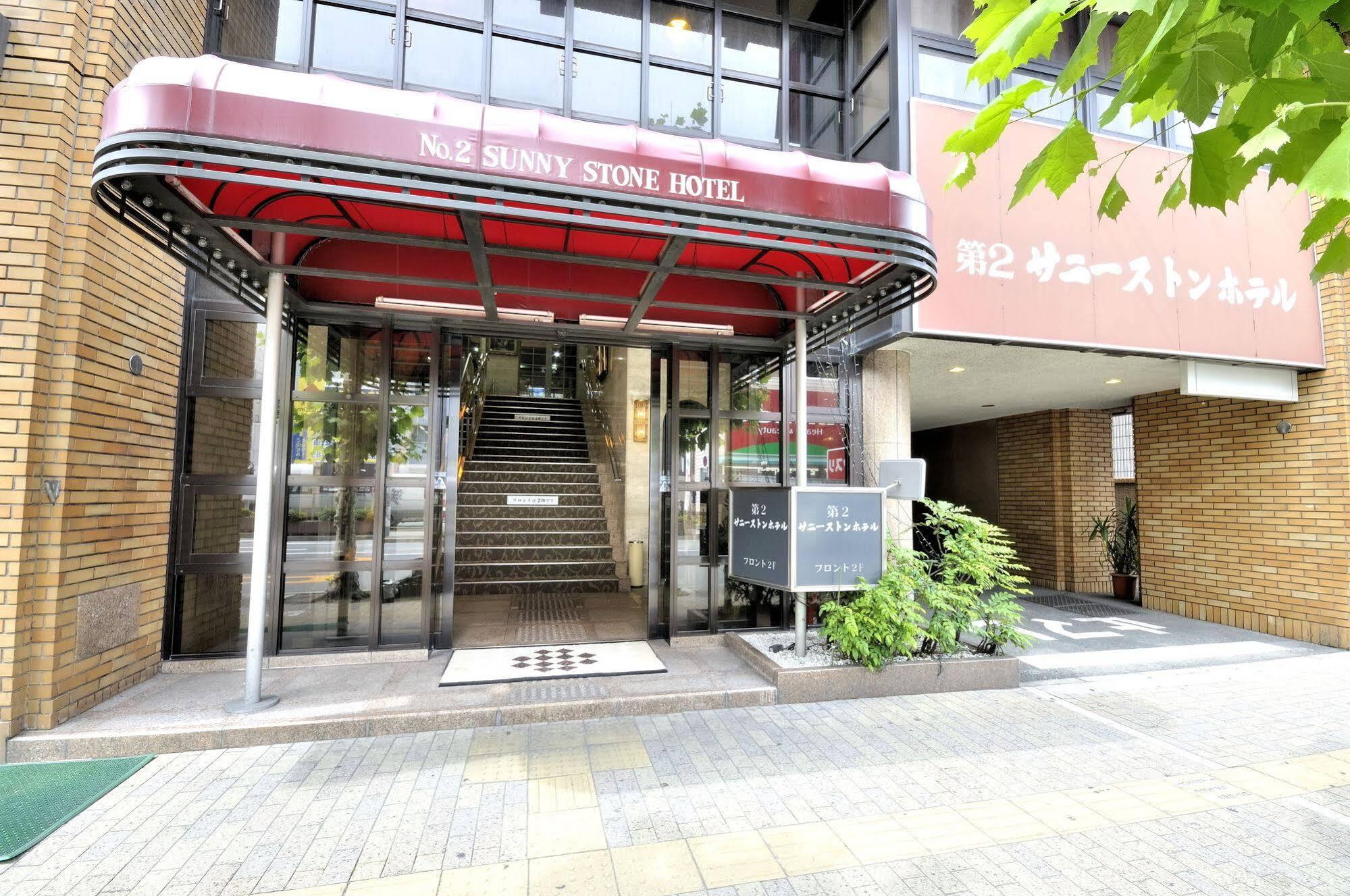 Dai-Ni Sunny Stone Hotel Суйта Экстерьер фото